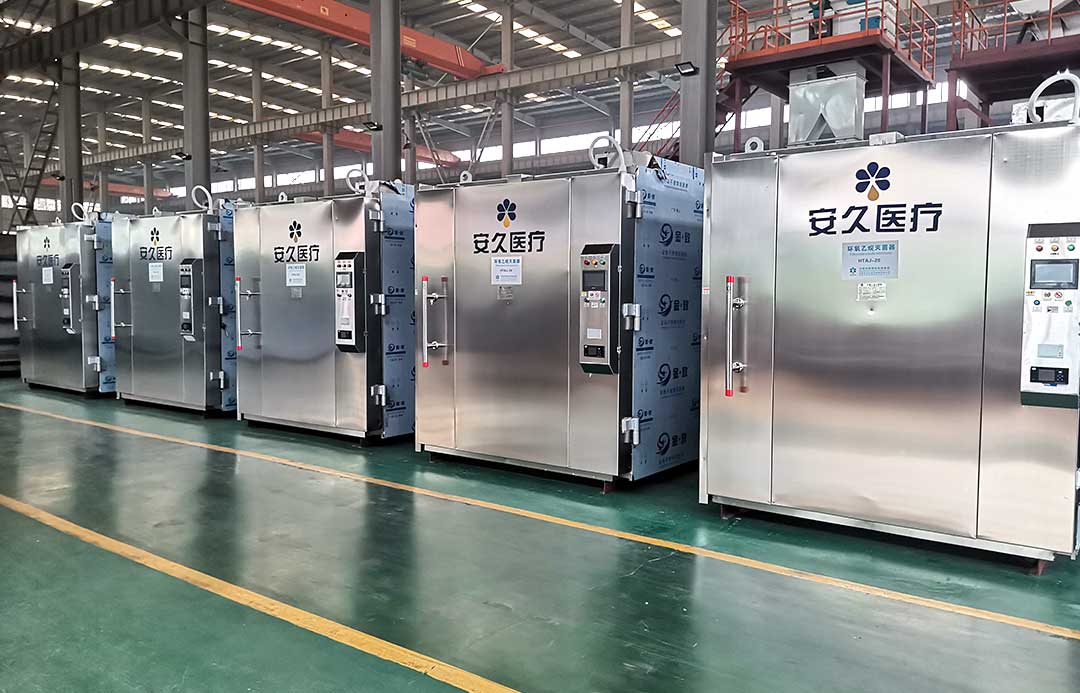 Disinfection Equipment